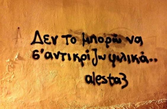 ζωδια