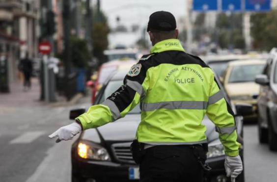 τροχαία