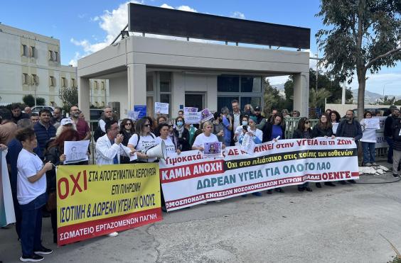 ΠΑΓΝΗ ΔΙΑΜΑΡΤΥΡΙΑ