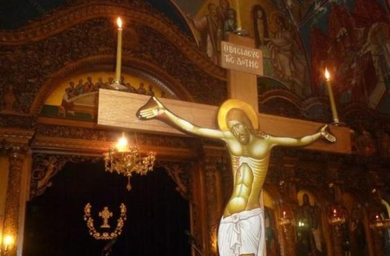 μεγαλη πεμπτη