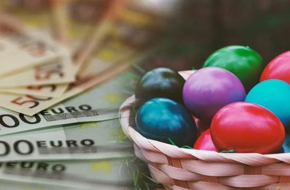 Πάσχα - Δώρο πάσχα