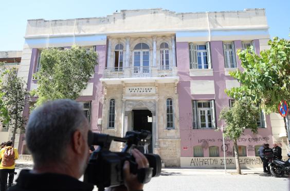 Δικαστήρια