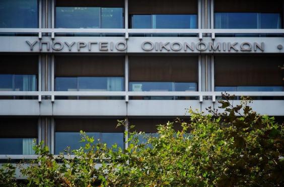 υπουργειο οικονομικων 