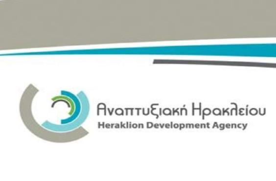 ΑΝΑΠΤΥΞΙΑΚΗ