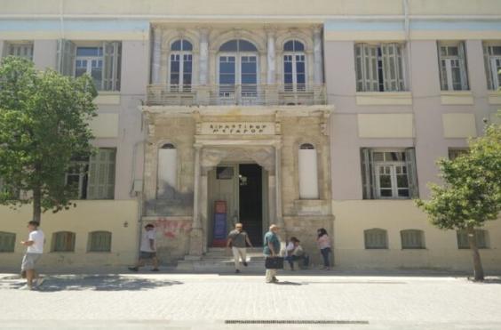 Δικαστικό Μέγαρο