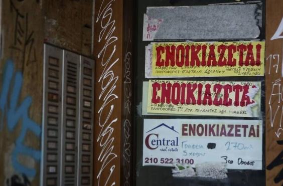 ενοικιο