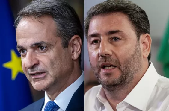 μητσοτακης ανδρουλακης