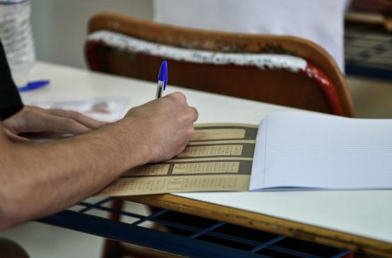 Πανελλαδικές 