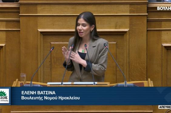 ΒΑΤΣΙΝΑ