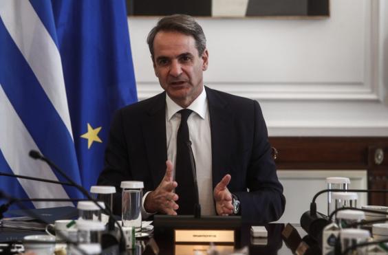 μητσοτακης