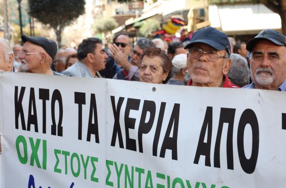 συνταξιούχοι λιοντάρια