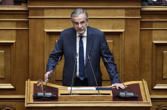 ΣΑΜΑΡΑΣ