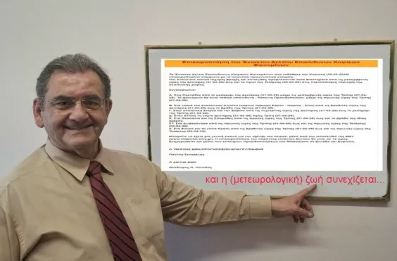 κολυδας