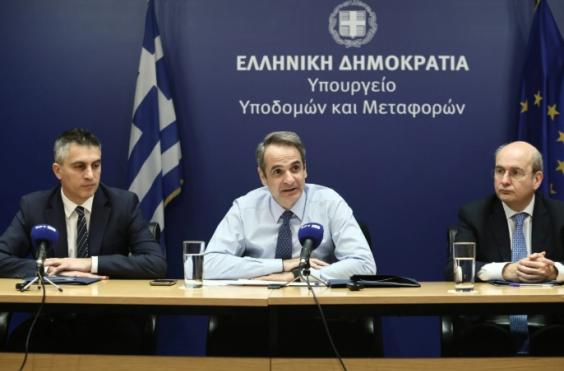 Μητσοτάκης