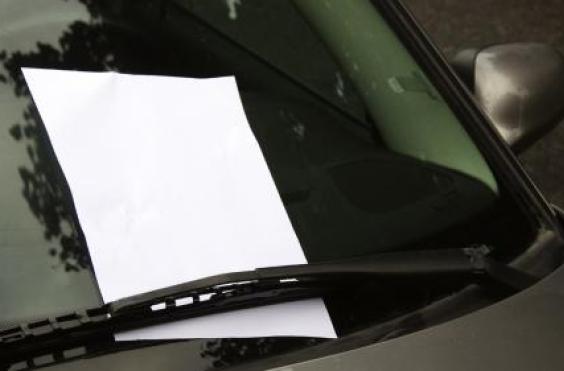 χαρτί παρμπρίζ