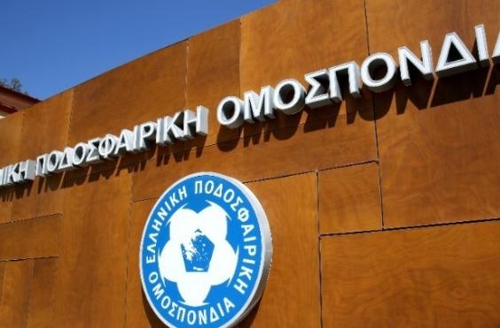 ΕΠΟ 