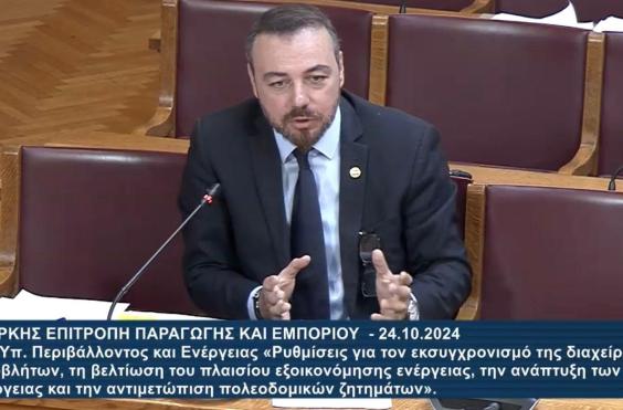 παρασυρης