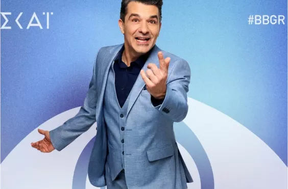 λαγούτης