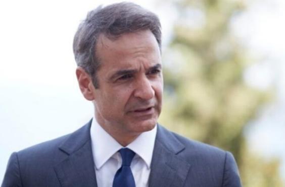 μητσοτακης