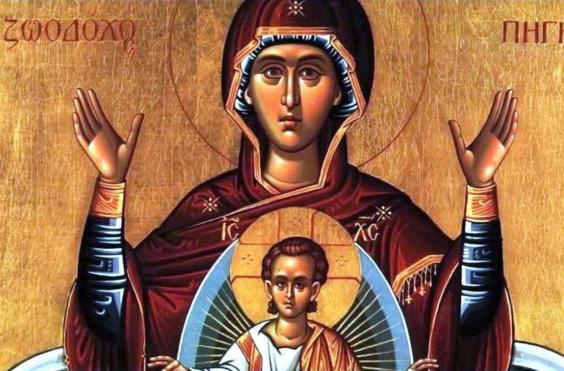 ζωοδόχος πηγή