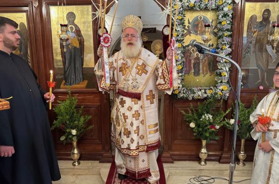 ΙΕΡΑΠΥΤΝΗς ΚΥΡΙΛΟς