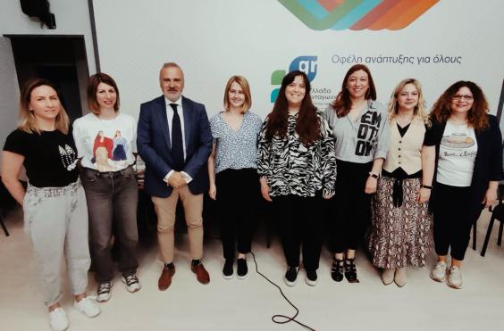  Υπουργείο Περιβάλλοντος και  ΕΛΜΕΠΑ