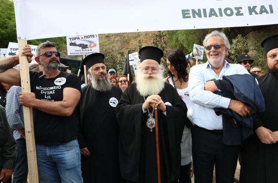 Σητεία Διαμαρτυρία