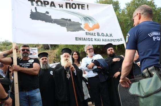 Σητεία Διαμαρτυρία