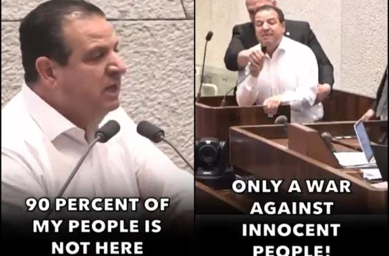 Βουλή Ισραήλ