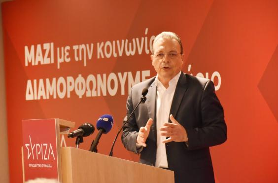 φαμελλος