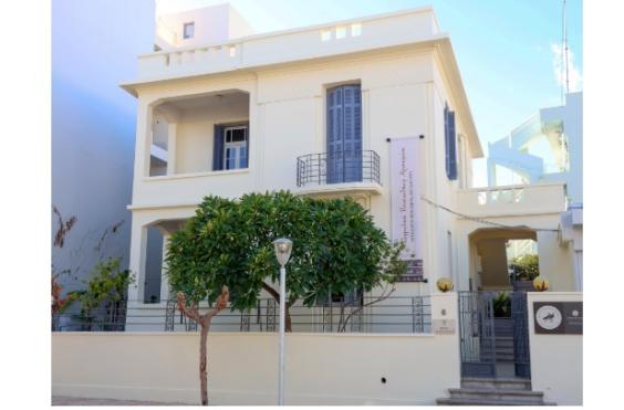 Δημοτική Πινακοθήκη Ηρακλείου