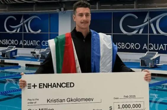 γκολομεεφ