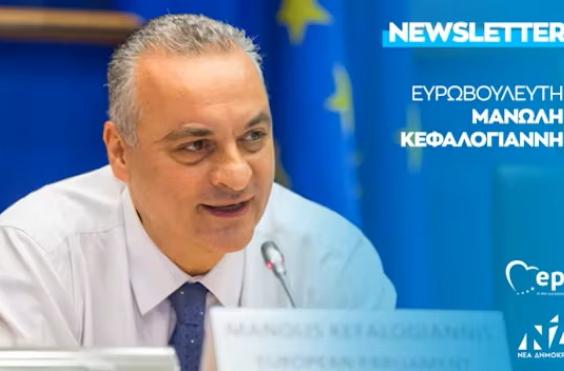 ΜΑΝΩΛΗΣ ΚΕΦΑΛΟΓΙΑΝΝΗΣ