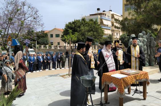 εκδήλωση μνήμης 