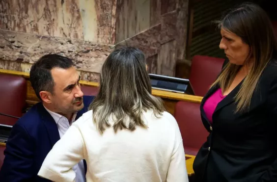 Χαρίτσης Κωνσταντοπούλου