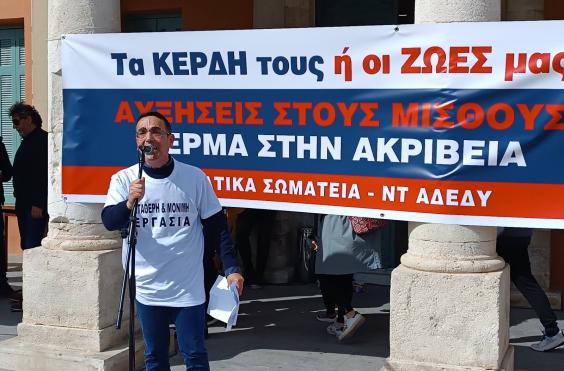 δημήτρης βρύσαλης