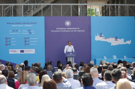 μητσοτάκης βοακ
