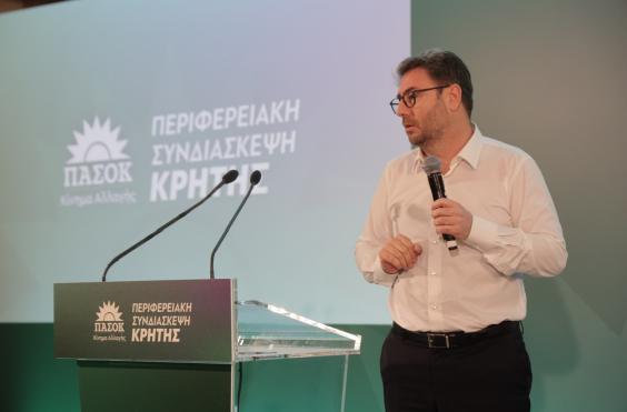 συνδιάσκεψη ΠΑΣΟΚ ηράκλειο