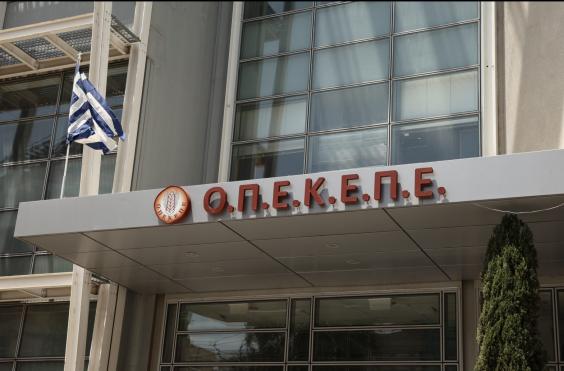 ΟΠΕΚΕΠΕ