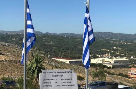 μάχη του κοψά