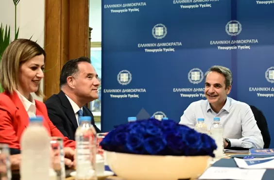 Μητσοτάκης