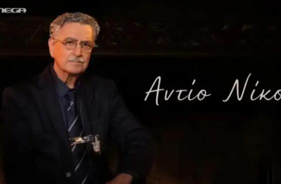 γαλανος