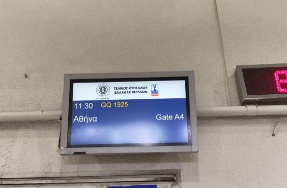 πτηση οφη