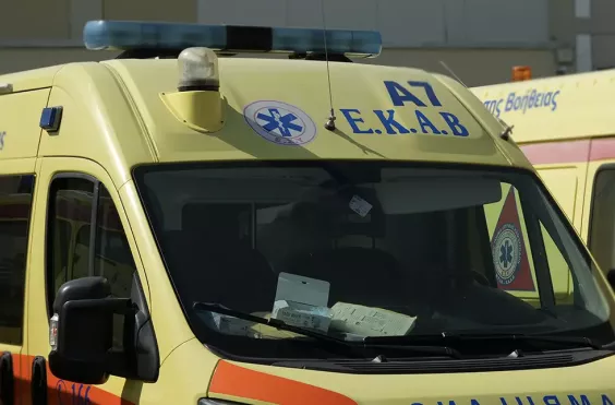 ΕΚΑΒ 