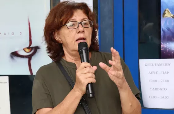 λιανα σταρίδα