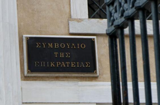 ΣΤΕ