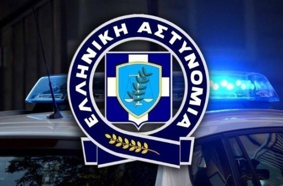 ΕΛ.ΑΣ
