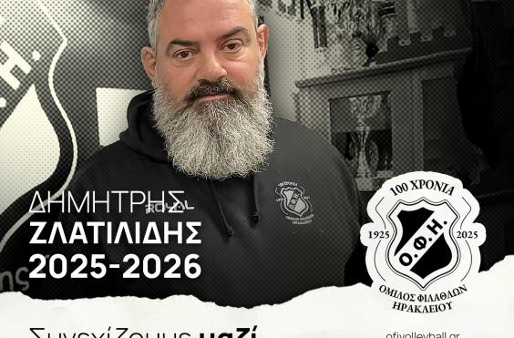 zlatinidis