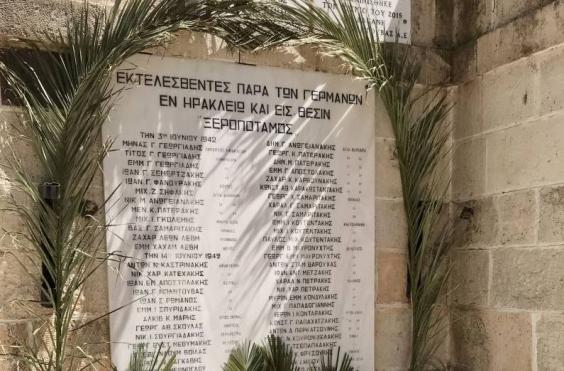 62 Μάρτυρες 