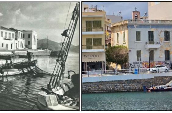 πρώην Φρουραρχείου – Υγειονομείου Αγίου Νικολάου